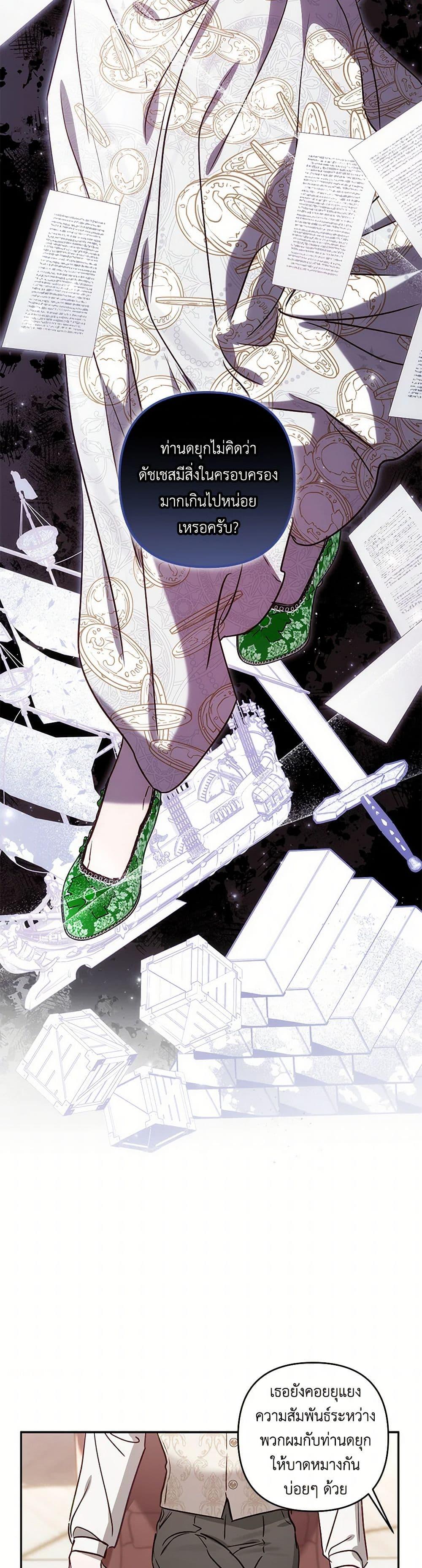 Manga-lc-com อ่านมังงะ อ่านการ์ตูน ออนไลน์ ฟรี I Failed to Divorce My Husband ตอนที่ 1 2 3 4 5 6 7 8 9 10 11 12 13 14 ฟรี ไม่มีโฆษณา Manga-lc - อ่าน มังงะ อ่าน การ์ตูน ออนไลน์ อ่านมังงะ ฟรี