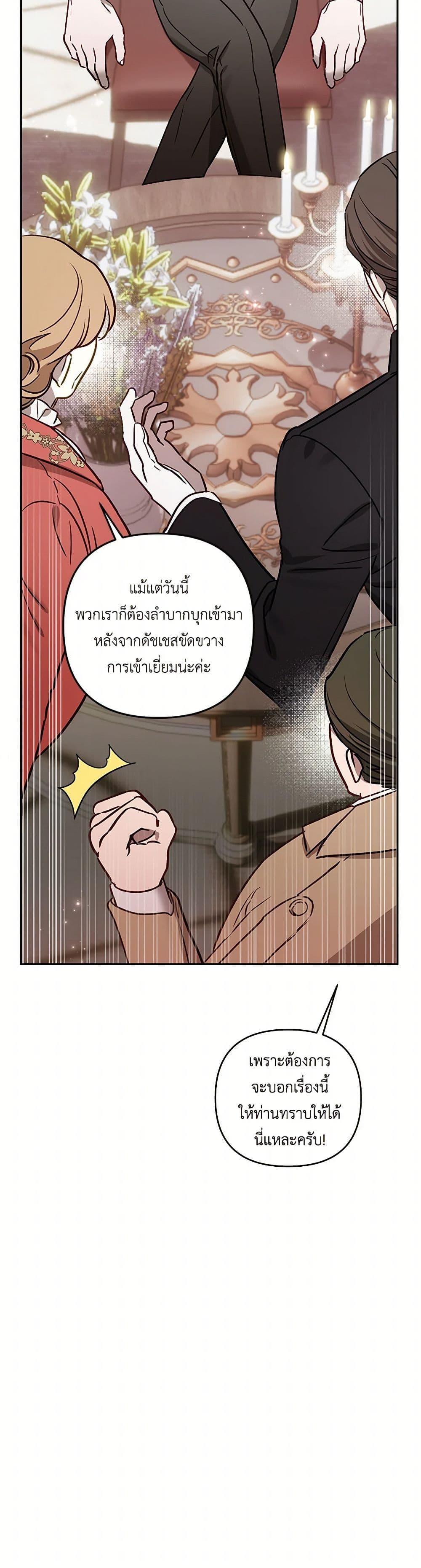 Manga-lc-com อ่านมังงะ อ่านการ์ตูน ออนไลน์ ฟรี I Failed to Divorce My Husband ตอนที่ 1 2 3 4 5 6 7 8 9 10 11 12 13 14 ฟรี ไม่มีโฆษณา Manga-lc - อ่าน มังงะ อ่าน การ์ตูน ออนไลน์ อ่านมังงะ ฟรี