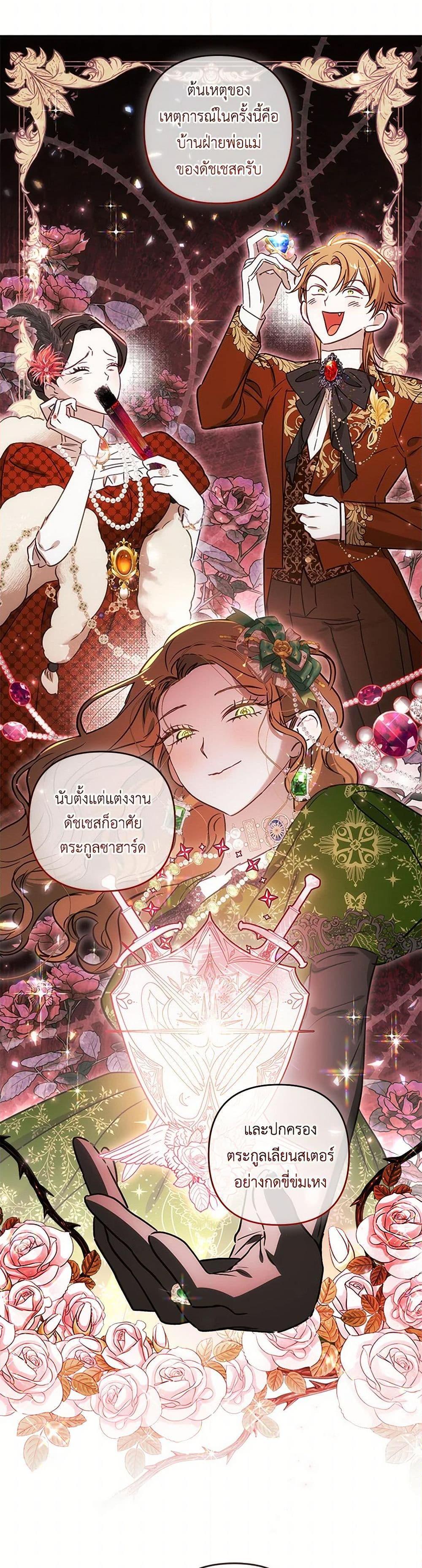Manga-lc-com อ่านมังงะ อ่านการ์ตูน ออนไลน์ ฟรี I Failed to Divorce My Husband ตอนที่ 1 2 3 4 5 6 7 8 9 10 11 12 13 14 ฟรี ไม่มีโฆษณา Manga-lc - อ่าน มังงะ อ่าน การ์ตูน ออนไลน์ อ่านมังงะ ฟรี