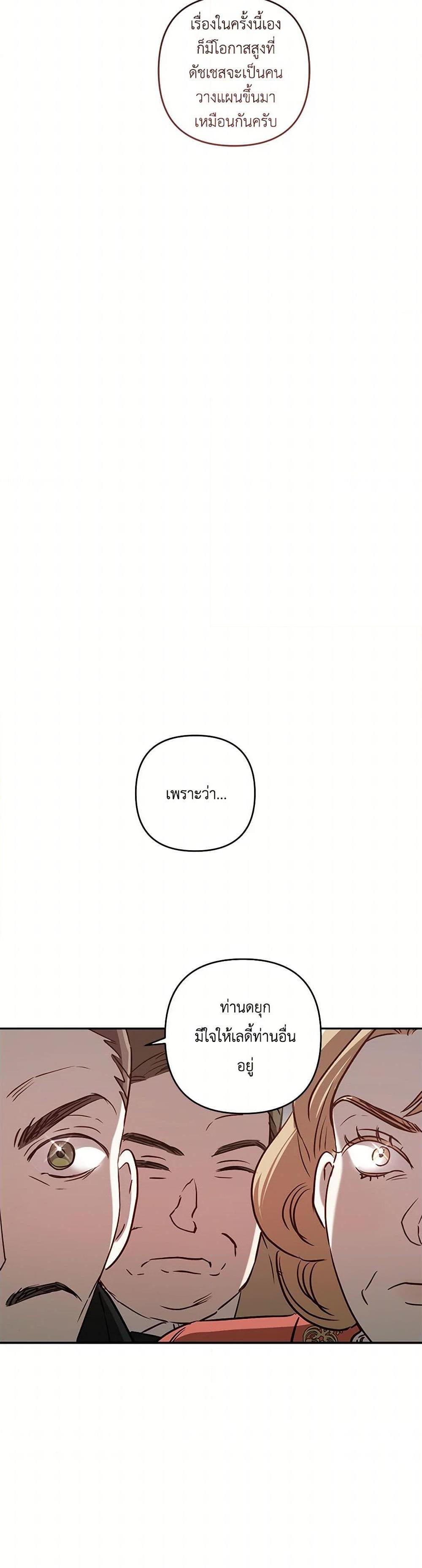 Manga-lc-com อ่านมังงะ อ่านการ์ตูน ออนไลน์ ฟรี I Failed to Divorce My Husband ตอนที่ 1 2 3 4 5 6 7 8 9 10 11 12 13 14 ฟรี ไม่มีโฆษณา Manga-lc - อ่าน มังงะ อ่าน การ์ตูน ออนไลน์ อ่านมังงะ ฟรี