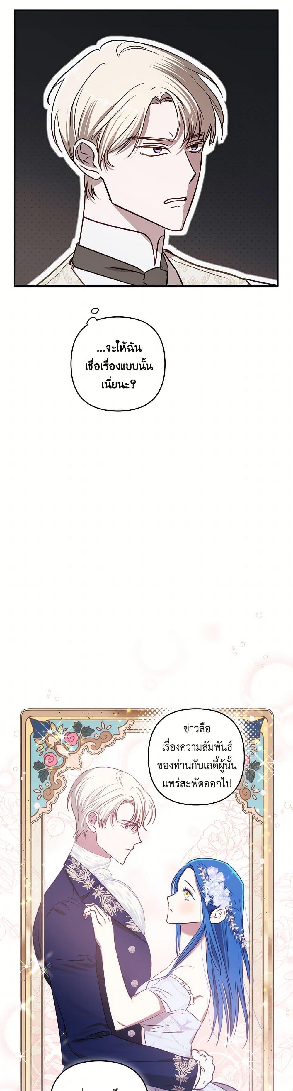 Manga-lc-com อ่านมังงะ อ่านการ์ตูน ออนไลน์ ฟรี I Failed to Divorce My Husband ตอนที่ 1 2 3 4 5 6 7 8 9 10 11 12 13 14 ฟรี ไม่มีโฆษณา Manga-lc - อ่าน มังงะ อ่าน การ์ตูน ออนไลน์ อ่านมังงะ ฟรี