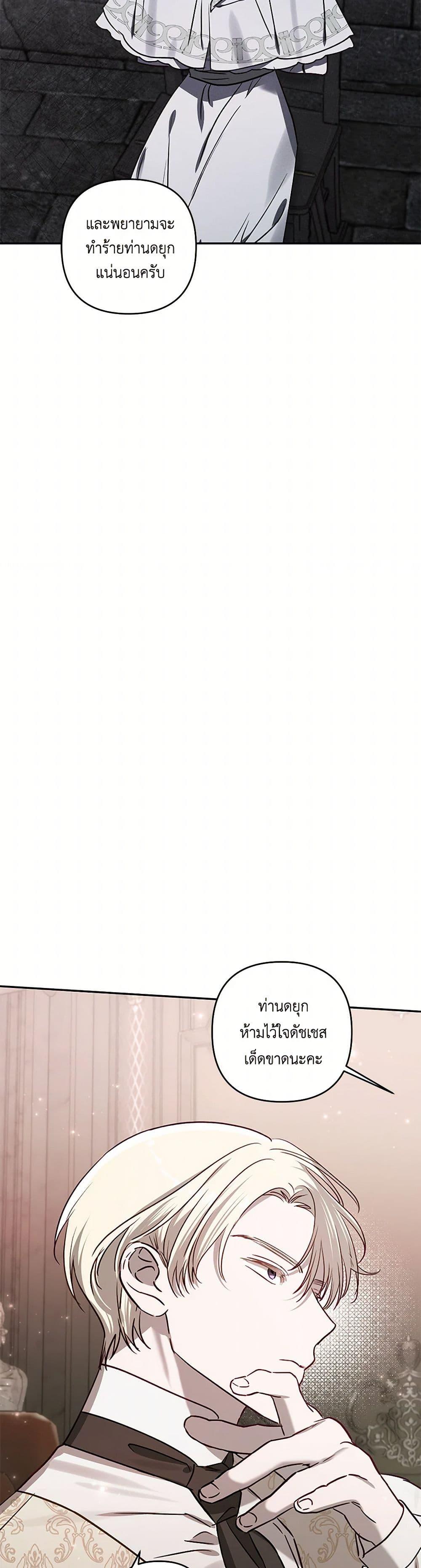 Manga-lc-com อ่านมังงะ อ่านการ์ตูน ออนไลน์ ฟรี I Failed to Divorce My Husband ตอนที่ 1 2 3 4 5 6 7 8 9 10 11 12 13 14 ฟรี ไม่มีโฆษณา Manga-lc - อ่าน มังงะ อ่าน การ์ตูน ออนไลน์ อ่านมังงะ ฟรี
