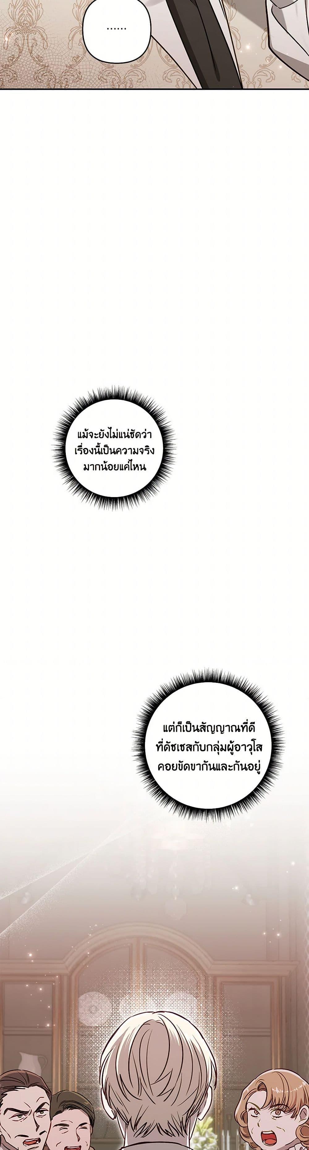 Manga-lc-com อ่านมังงะ อ่านการ์ตูน ออนไลน์ ฟรี I Failed to Divorce My Husband ตอนที่ 1 2 3 4 5 6 7 8 9 10 11 12 13 14 ฟรี ไม่มีโฆษณา Manga-lc - อ่าน มังงะ อ่าน การ์ตูน ออนไลน์ อ่านมังงะ ฟรี