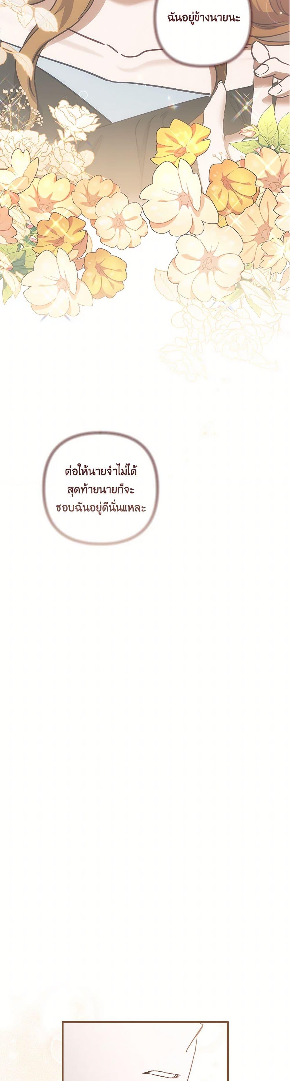 Manga-lc-com อ่านมังงะ อ่านการ์ตูน ออนไลน์ ฟรี I Failed to Divorce My Husband ตอนที่ 1 2 3 4 5 6 7 8 9 10 11 12 13 14 ฟรี ไม่มีโฆษณา Manga-lc - อ่าน มังงะ อ่าน การ์ตูน ออนไลน์ อ่านมังงะ ฟรี