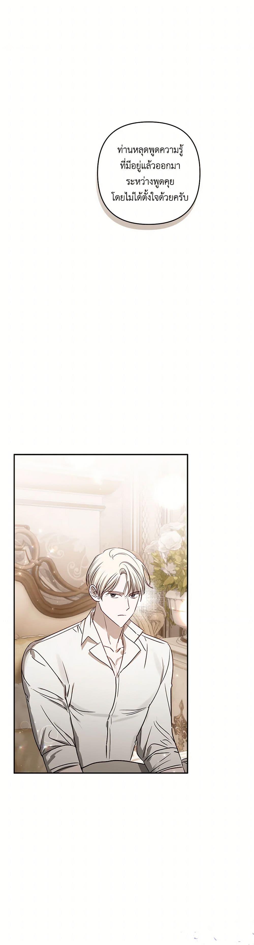 Manga-lc-com อ่านมังงะ อ่านการ์ตูน ออนไลน์ ฟรี I Failed to Divorce My Husband ตอนที่ 1 2 3 4 5 6 7 8 9 10 11 12 13 14 ฟรี ไม่มีโฆษณา Manga-lc - อ่าน มังงะ อ่าน การ์ตูน ออนไลน์ อ่านมังงะ ฟรี