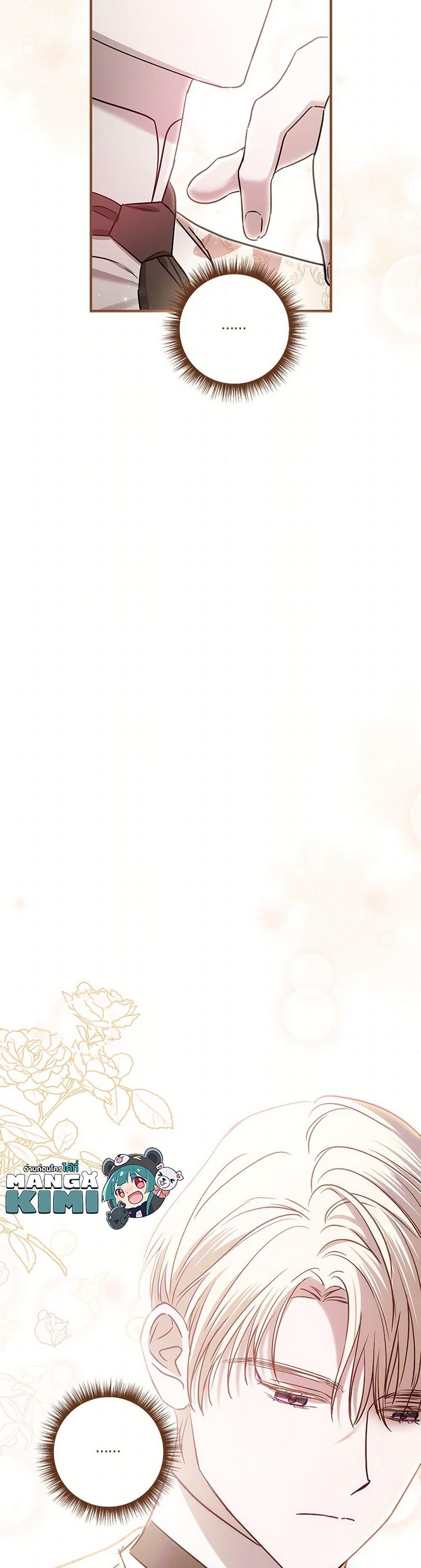 Manga-lc-com อ่านมังงะ อ่านการ์ตูน ออนไลน์ ฟรี I Failed to Divorce My Husband ตอนที่ 1 2 3 4 5 6 7 8 9 10 11 12 13 14 ฟรี ไม่มีโฆษณา Manga-lc - อ่าน มังงะ อ่าน การ์ตูน ออนไลน์ อ่านมังงะ ฟรี