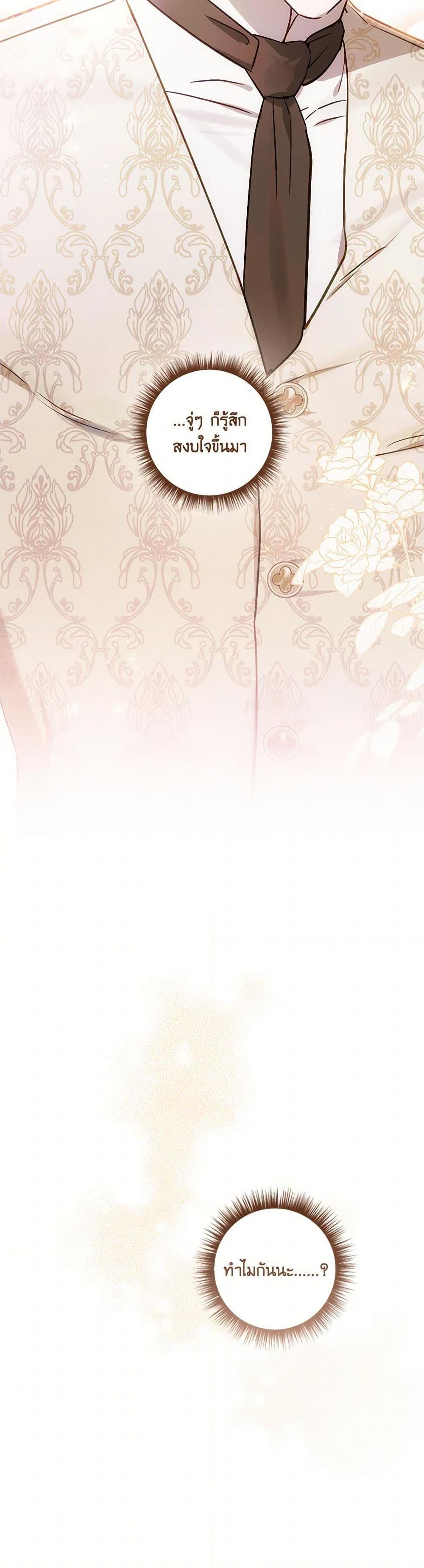 Manga-lc-com อ่านมังงะ อ่านการ์ตูน ออนไลน์ ฟรี I Failed to Divorce My Husband ตอนที่ 1 2 3 4 5 6 7 8 9 10 11 12 13 14 ฟรี ไม่มีโฆษณา Manga-lc - อ่าน มังงะ อ่าน การ์ตูน ออนไลน์ อ่านมังงะ ฟรี
