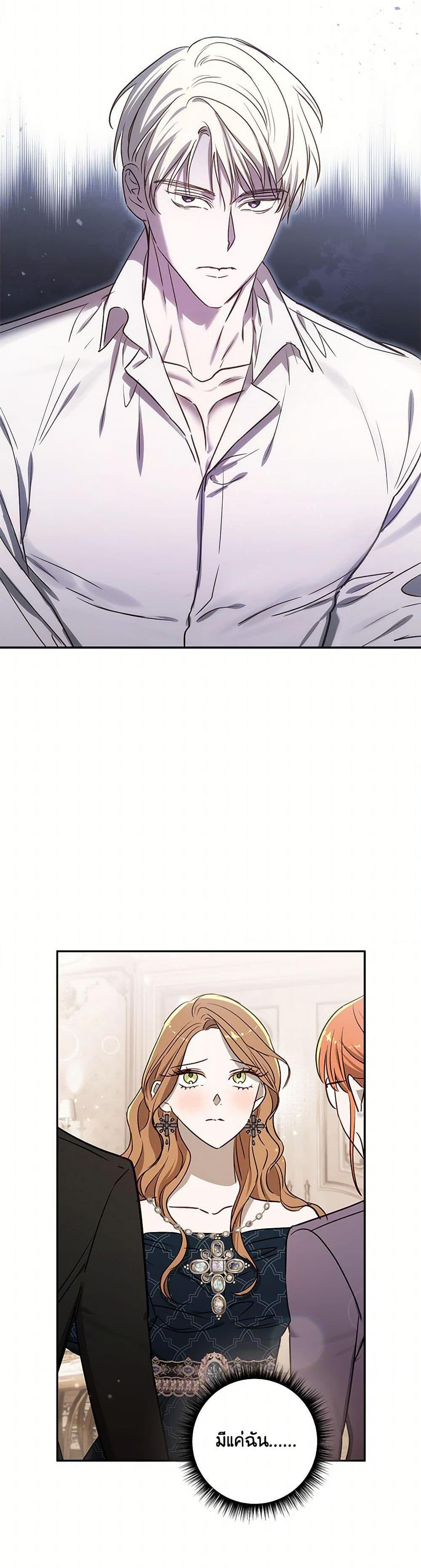 Manga-lc-com อ่านมังงะ อ่านการ์ตูน ออนไลน์ ฟรี I Failed to Divorce My Husband ตอนที่ 1 2 3 4 5 6 7 8 9 10 11 12 13 14 ฟรี ไม่มีโฆษณา Manga-lc - อ่าน มังงะ อ่าน การ์ตูน ออนไลน์ อ่านมังงะ ฟรี