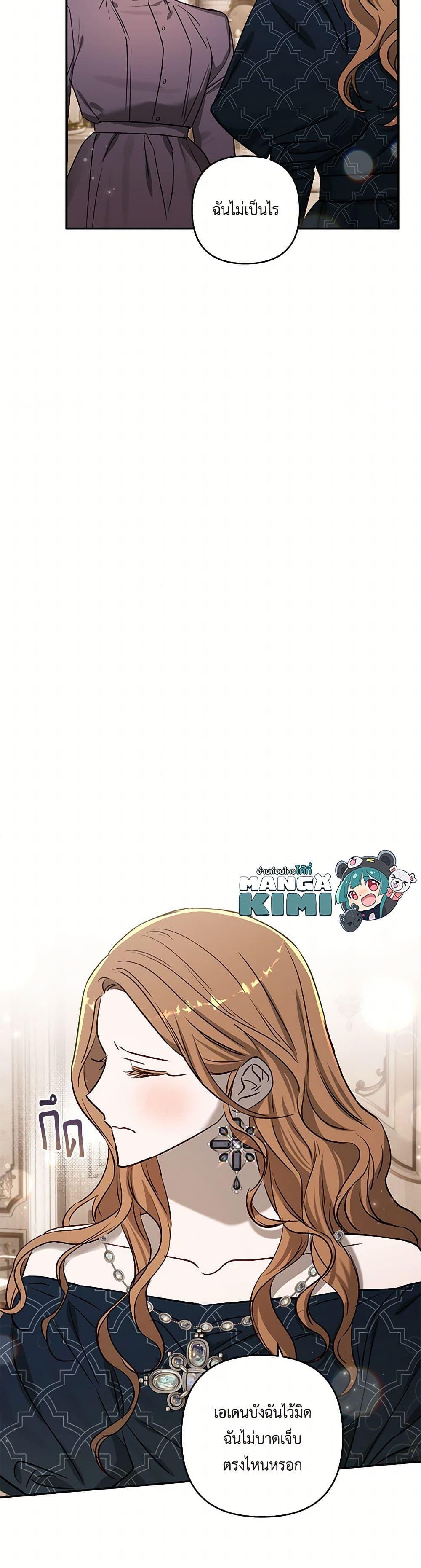 Manga-lc-com อ่านมังงะ อ่านการ์ตูน ออนไลน์ ฟรี I Failed to Divorce My Husband ตอนที่ 1 2 3 4 5 6 7 8 9 10 11 12 13 14 ฟรี ไม่มีโฆษณา Manga-lc - อ่าน มังงะ อ่าน การ์ตูน ออนไลน์ อ่านมังงะ ฟรี