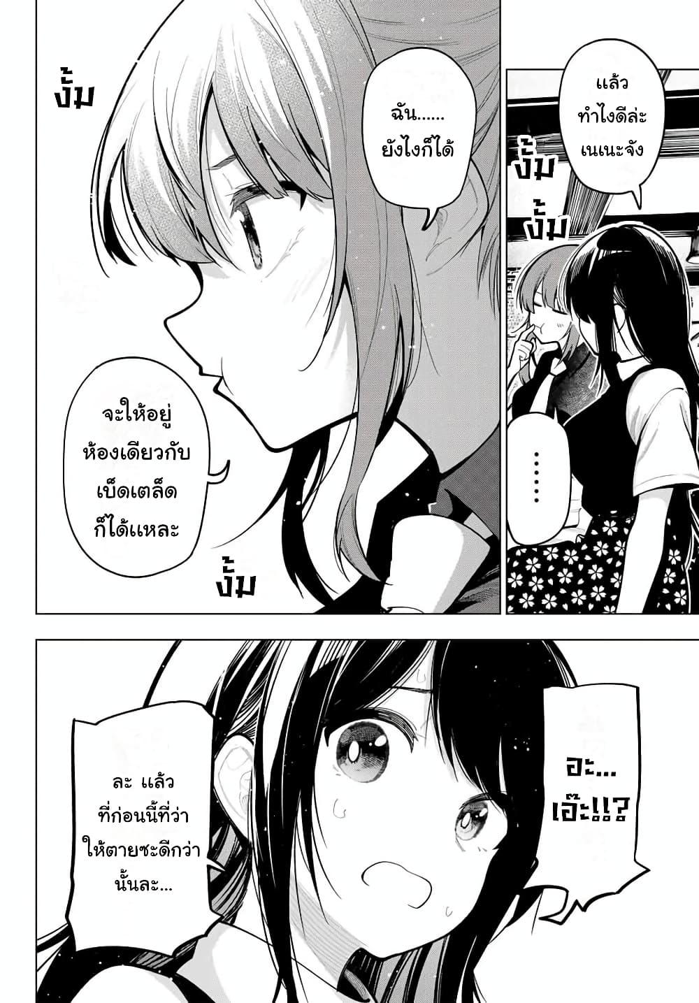 Manga-lc-com อ่านมังงะ อ่านการ์ตูน ออนไลน์ ฟรี Tune In to the Midnight Heart ตอนที่ 1 2 3 4 5 6 7 8 9 10 11 12 13 14 ฟรี ไม่มีโฆษณา Manga-lc - อ่าน มังงะ อ่าน การ์ตูน ออนไลน์ อ่านมังงะ ฟรี