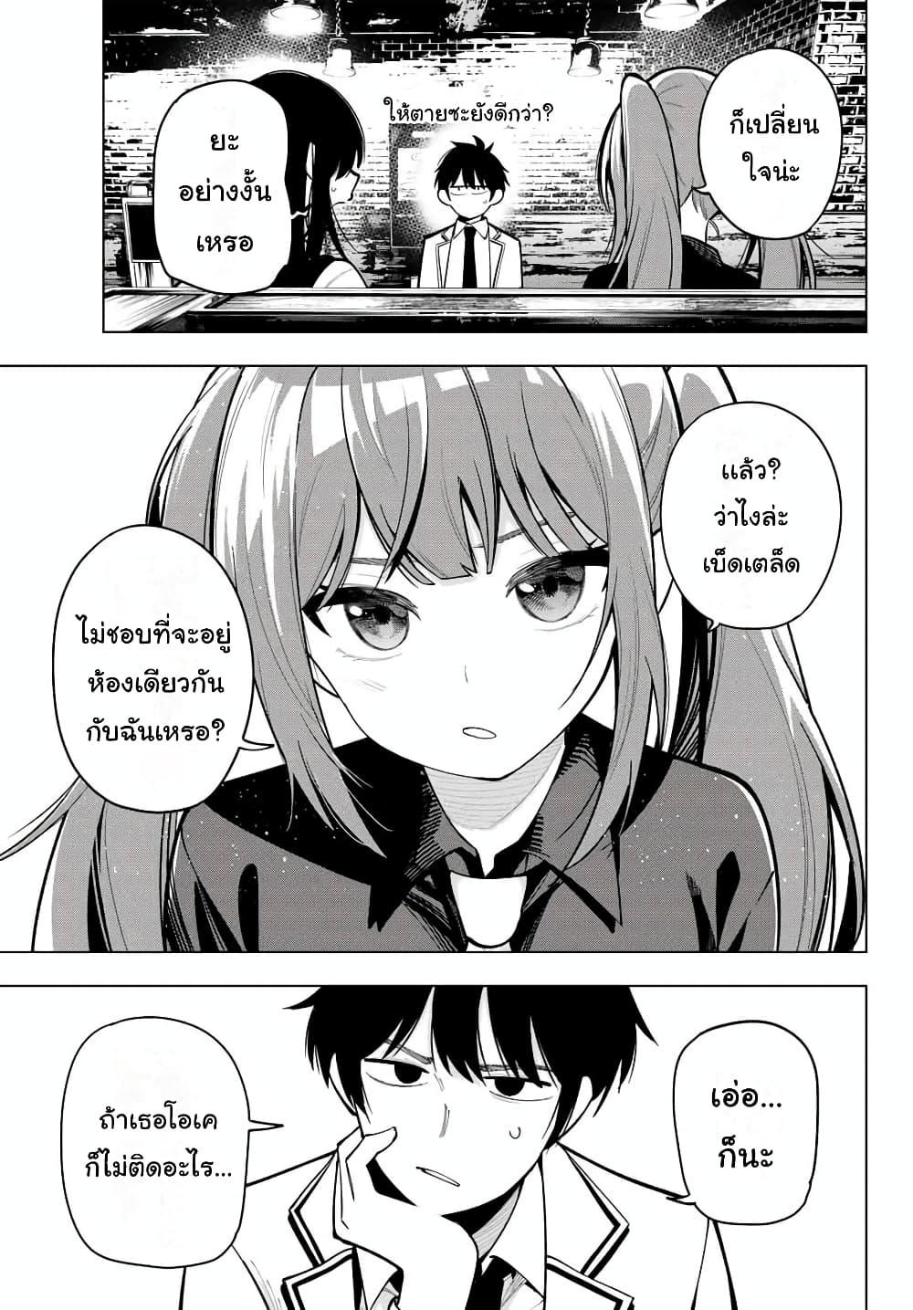 Manga-lc-com อ่านมังงะ อ่านการ์ตูน ออนไลน์ ฟรี Tune In to the Midnight Heart ตอนที่ 1 2 3 4 5 6 7 8 9 10 11 12 13 14 ฟรี ไม่มีโฆษณา Manga-lc - อ่าน มังงะ อ่าน การ์ตูน ออนไลน์ อ่านมังงะ ฟรี