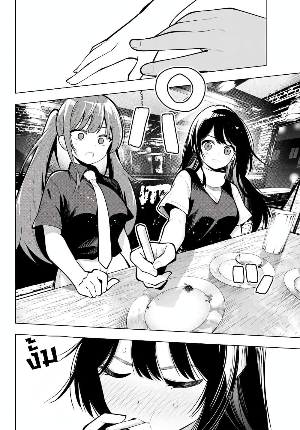 Manga-lc-com อ่านมังงะ อ่านการ์ตูน ออนไลน์ ฟรี Tune In to the Midnight Heart ตอนที่ 1 2 3 4 5 6 7 8 9 10 11 12 13 14 ฟรี ไม่มีโฆษณา Manga-lc - อ่าน มังงะ อ่าน การ์ตูน ออนไลน์ อ่านมังงะ ฟรี