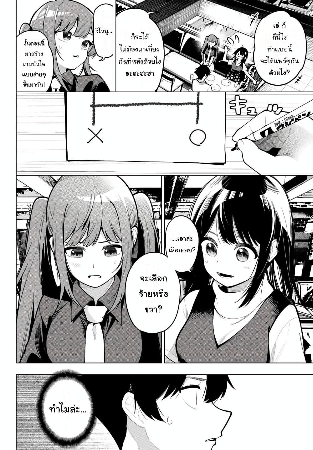 Manga-lc-com อ่านมังงะ อ่านการ์ตูน ออนไลน์ ฟรี Tune In to the Midnight Heart ตอนที่ 1 2 3 4 5 6 7 8 9 10 11 12 13 14 ฟรี ไม่มีโฆษณา Manga-lc - อ่าน มังงะ อ่าน การ์ตูน ออนไลน์ อ่านมังงะ ฟรี