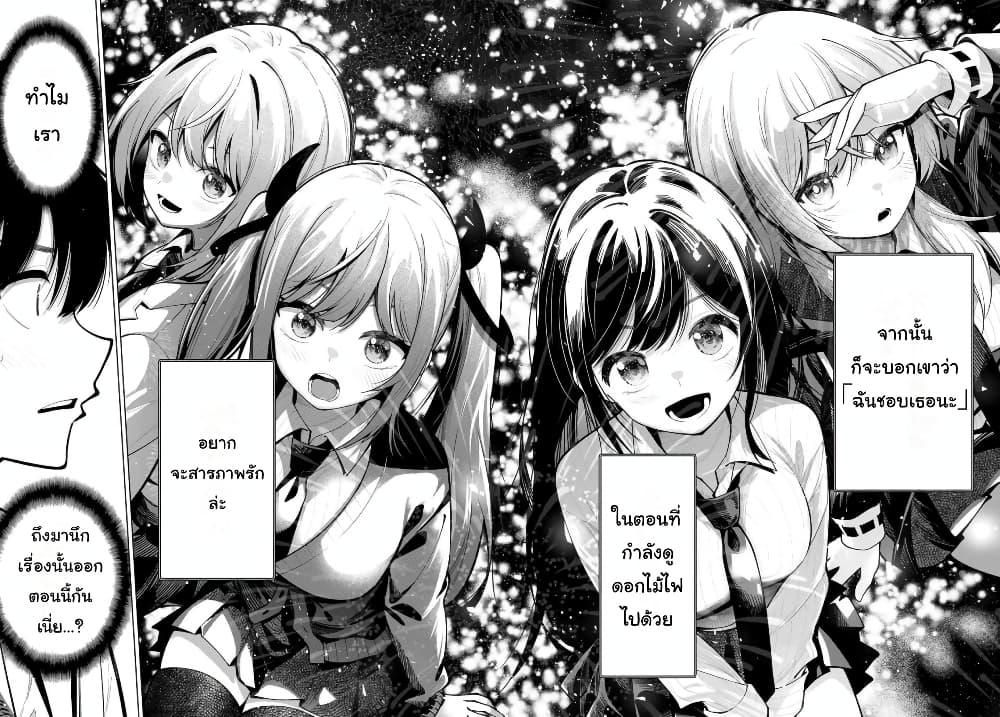 Manga-lc-com อ่านมังงะ อ่านการ์ตูน ออนไลน์ ฟรี Tune In to the Midnight Heart ตอนที่ 1 2 3 4 5 6 7 8 9 10 11 12 13 14 ฟรี ไม่มีโฆษณา Manga-lc - อ่าน มังงะ อ่าน การ์ตูน ออนไลน์ อ่านมังงะ ฟรี