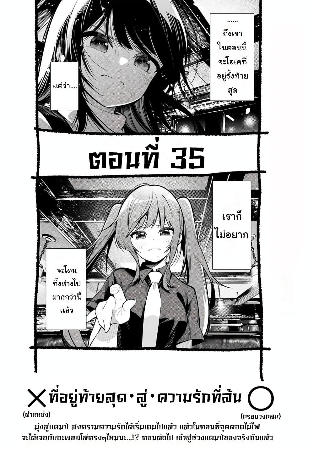 Manga-lc-com อ่านมังงะ อ่านการ์ตูน ออนไลน์ ฟรี Tune In to the Midnight Heart ตอนที่ 1 2 3 4 5 6 7 8 9 10 11 12 13 14 ฟรี ไม่มีโฆษณา Manga-lc - อ่าน มังงะ อ่าน การ์ตูน ออนไลน์ อ่านมังงะ ฟรี
