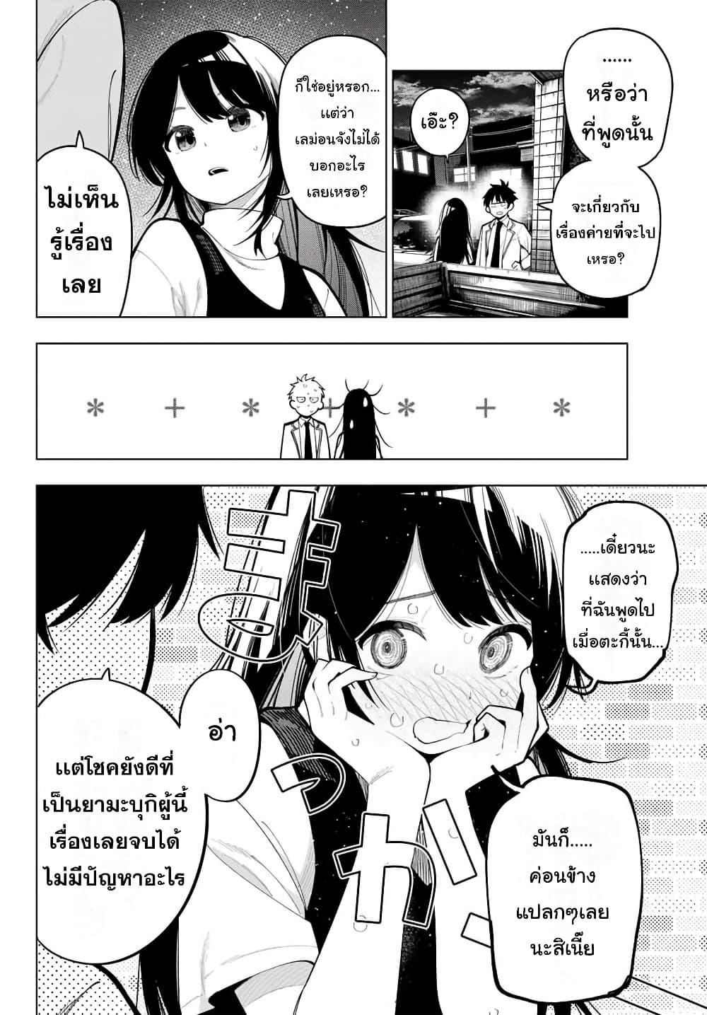 Manga-lc-com อ่านมังงะ อ่านการ์ตูน ออนไลน์ ฟรี Tune In to the Midnight Heart ตอนที่ 1 2 3 4 5 6 7 8 9 10 11 12 13 14 ฟรี ไม่มีโฆษณา Manga-lc - อ่าน มังงะ อ่าน การ์ตูน ออนไลน์ อ่านมังงะ ฟรี
