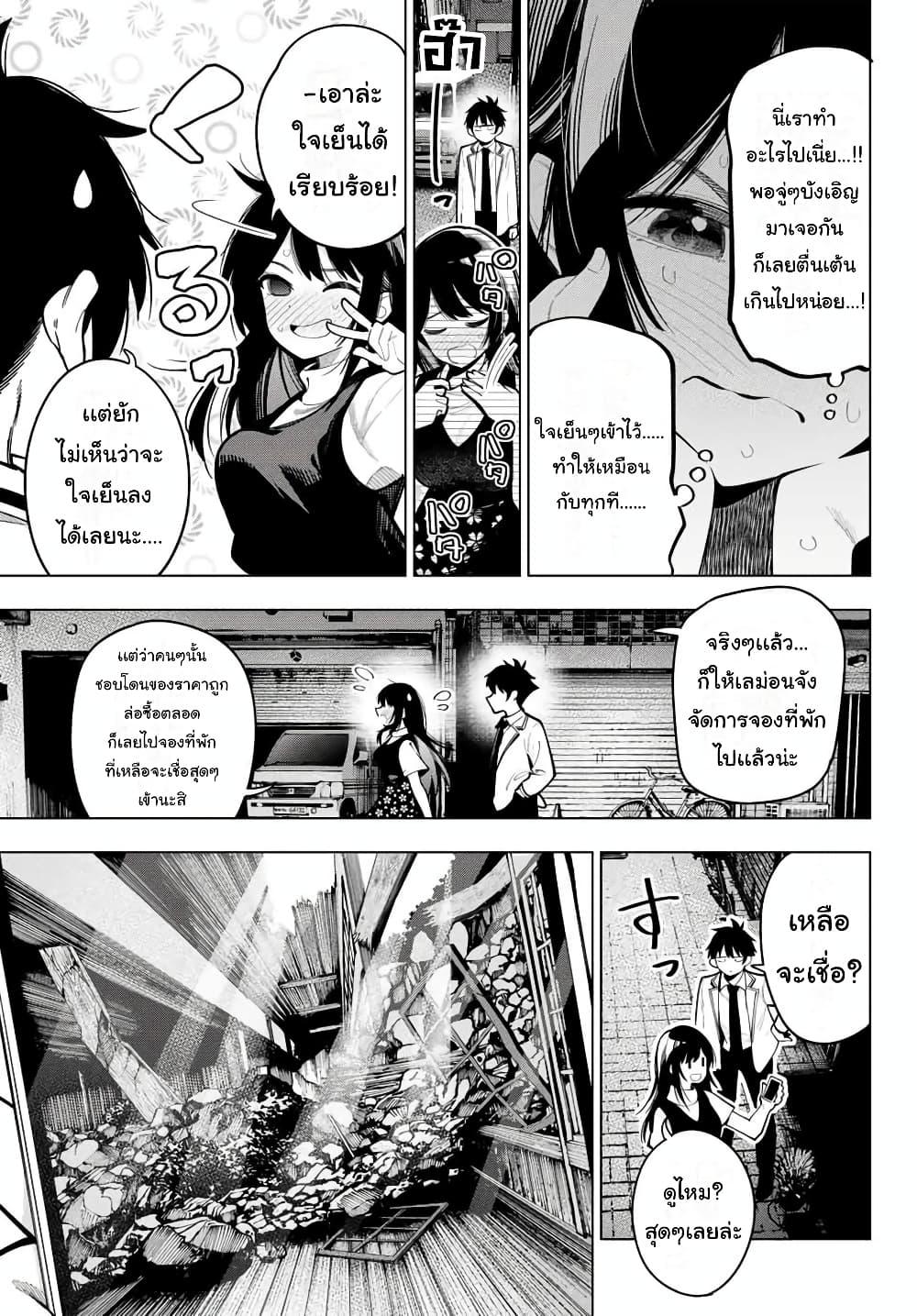 Manga-lc-com อ่านมังงะ อ่านการ์ตูน ออนไลน์ ฟรี Tune In to the Midnight Heart ตอนที่ 1 2 3 4 5 6 7 8 9 10 11 12 13 14 ฟรี ไม่มีโฆษณา Manga-lc - อ่าน มังงะ อ่าน การ์ตูน ออนไลน์ อ่านมังงะ ฟรี