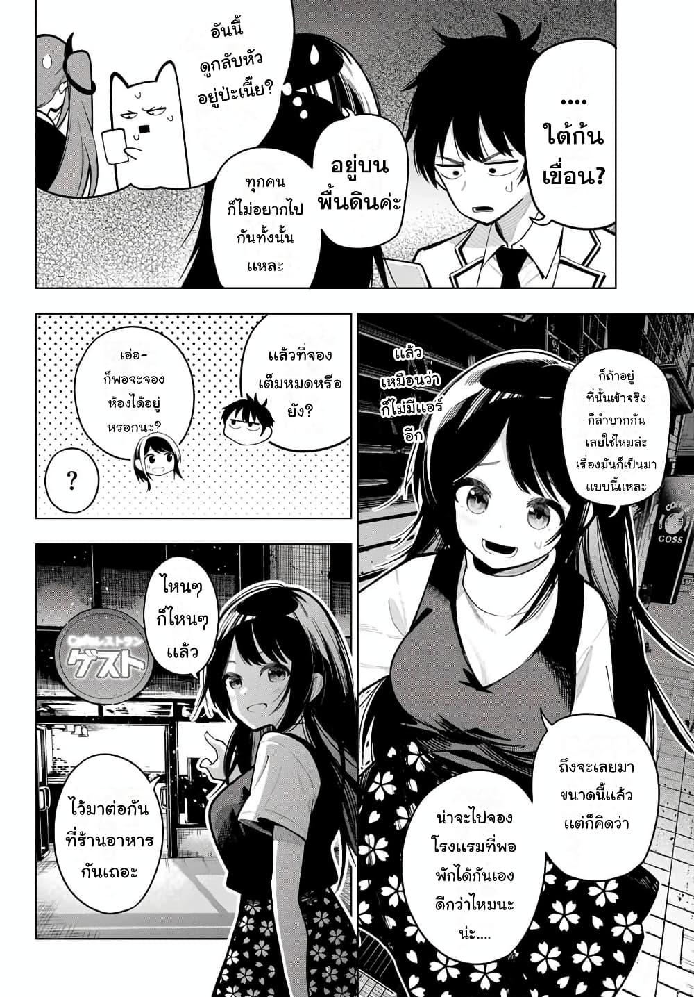Manga-lc-com อ่านมังงะ อ่านการ์ตูน ออนไลน์ ฟรี Tune In to the Midnight Heart ตอนที่ 1 2 3 4 5 6 7 8 9 10 11 12 13 14 ฟรี ไม่มีโฆษณา Manga-lc - อ่าน มังงะ อ่าน การ์ตูน ออนไลน์ อ่านมังงะ ฟรี
