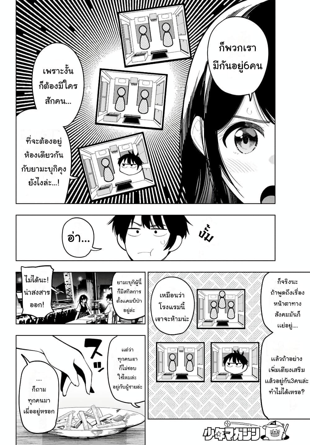 Manga-lc-com อ่านมังงะ อ่านการ์ตูน ออนไลน์ ฟรี Tune In to the Midnight Heart ตอนที่ 1 2 3 4 5 6 7 8 9 10 11 12 13 14 ฟรี ไม่มีโฆษณา Manga-lc - อ่าน มังงะ อ่าน การ์ตูน ออนไลน์ อ่านมังงะ ฟรี