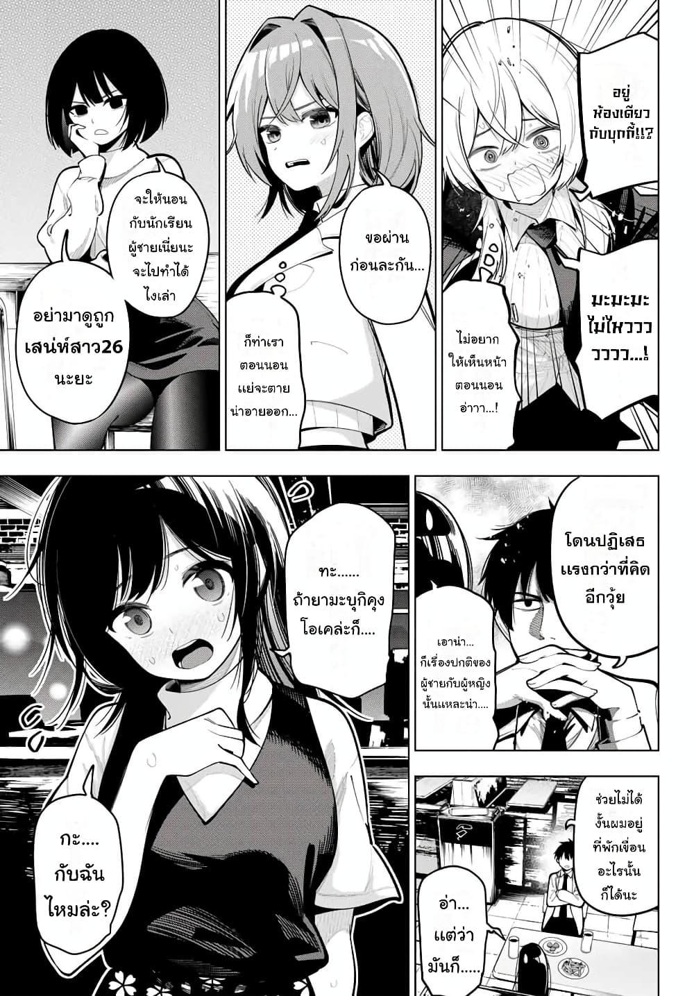 Manga-lc-com อ่านมังงะ อ่านการ์ตูน ออนไลน์ ฟรี Tune In to the Midnight Heart ตอนที่ 1 2 3 4 5 6 7 8 9 10 11 12 13 14 ฟรี ไม่มีโฆษณา Manga-lc - อ่าน มังงะ อ่าน การ์ตูน ออนไลน์ อ่านมังงะ ฟรี