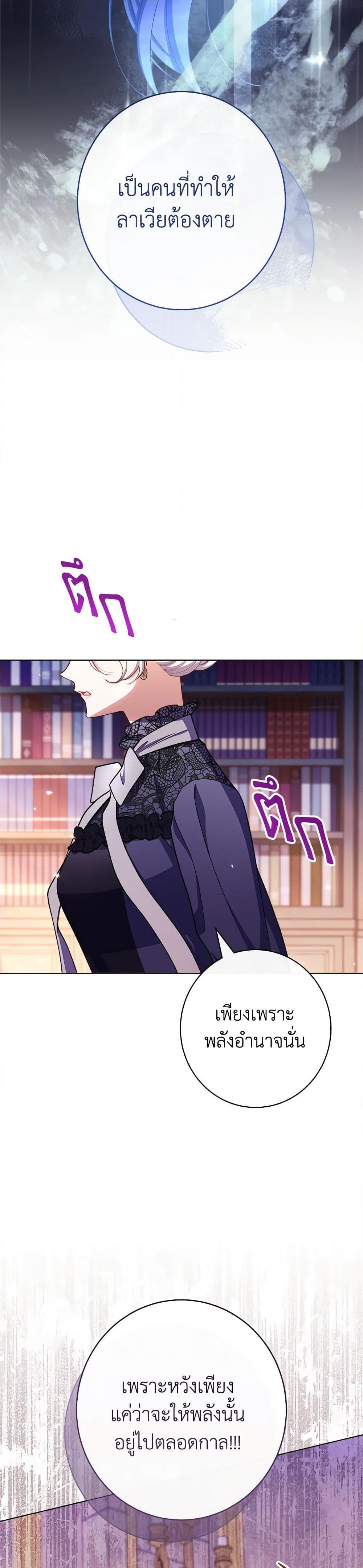 Manga-lc-com อ่านมังงะ อ่านการ์ตูน ออนไลน์ ฟรี The Villainess Empress’s Attendant ตอนที่ 1 2 3 4 5 6 7 8 9 10 11 12 13 14 ฟรี ไม่มีโฆษณา Manga-lc - อ่าน มังงะ อ่าน การ์ตูน ออนไลน์ อ่านมังงะ ฟรี