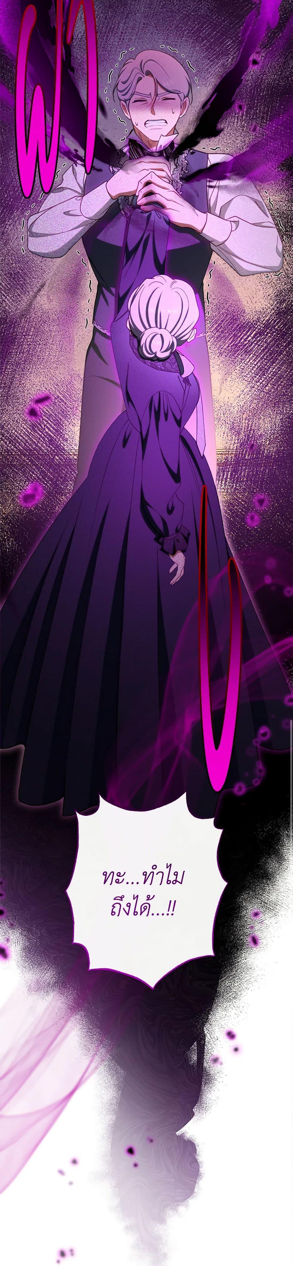 Manga-lc-com อ่านมังงะ อ่านการ์ตูน ออนไลน์ ฟรี The Villainess Empress’s Attendant ตอนที่ 1 2 3 4 5 6 7 8 9 10 11 12 13 14 ฟรี ไม่มีโฆษณา Manga-lc - อ่าน มังงะ อ่าน การ์ตูน ออนไลน์ อ่านมังงะ ฟรี