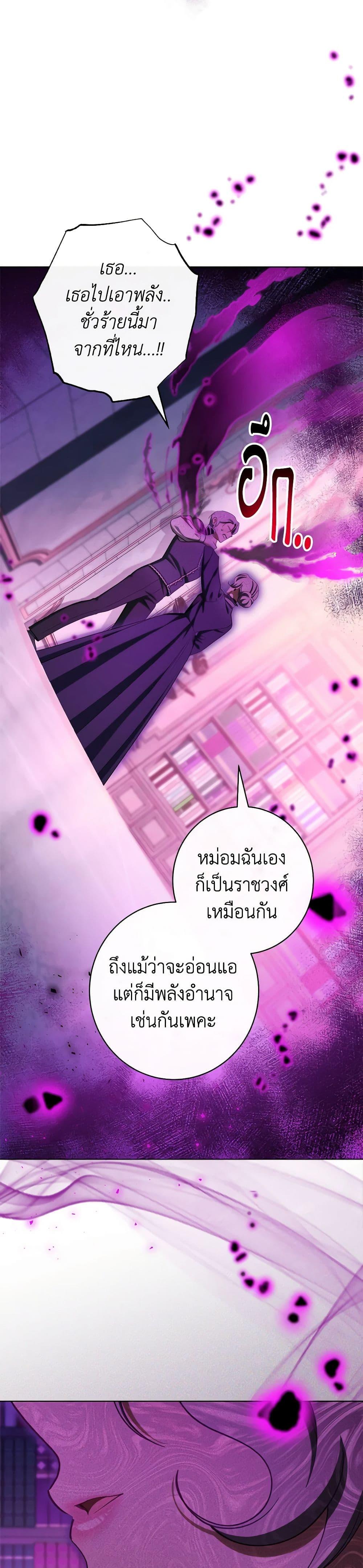 Manga-lc-com อ่านมังงะ อ่านการ์ตูน ออนไลน์ ฟรี The Villainess Empress’s Attendant ตอนที่ 1 2 3 4 5 6 7 8 9 10 11 12 13 14 ฟรี ไม่มีโฆษณา Manga-lc - อ่าน มังงะ อ่าน การ์ตูน ออนไลน์ อ่านมังงะ ฟรี