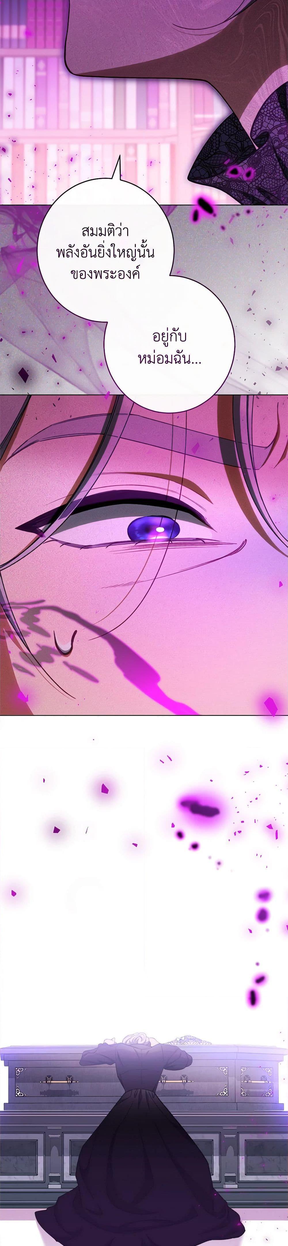 Manga-lc-com อ่านมังงะ อ่านการ์ตูน ออนไลน์ ฟรี The Villainess Empress’s Attendant ตอนที่ 1 2 3 4 5 6 7 8 9 10 11 12 13 14 ฟรี ไม่มีโฆษณา Manga-lc - อ่าน มังงะ อ่าน การ์ตูน ออนไลน์ อ่านมังงะ ฟรี