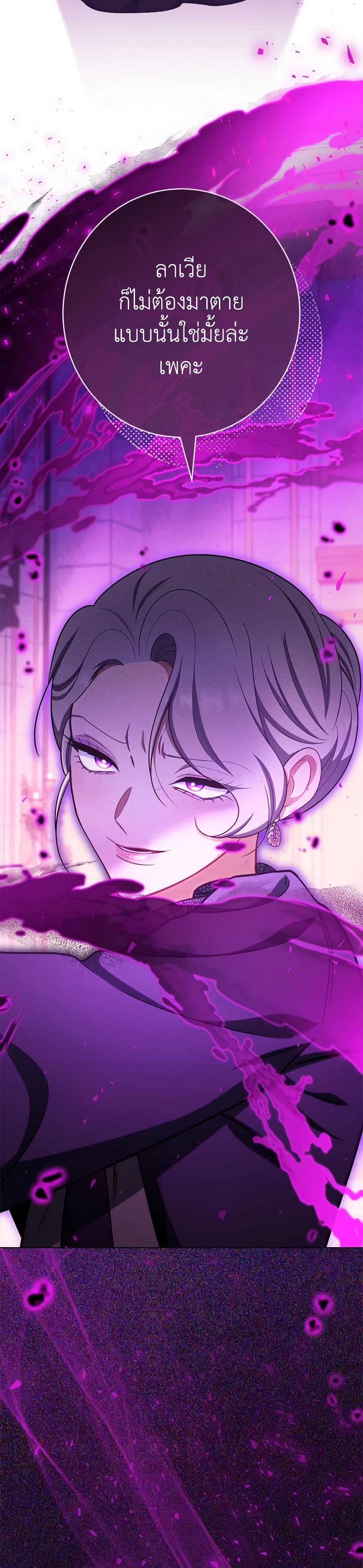 Manga-lc-com อ่านมังงะ อ่านการ์ตูน ออนไลน์ ฟรี The Villainess Empress’s Attendant ตอนที่ 1 2 3 4 5 6 7 8 9 10 11 12 13 14 ฟรี ไม่มีโฆษณา Manga-lc - อ่าน มังงะ อ่าน การ์ตูน ออนไลน์ อ่านมังงะ ฟรี