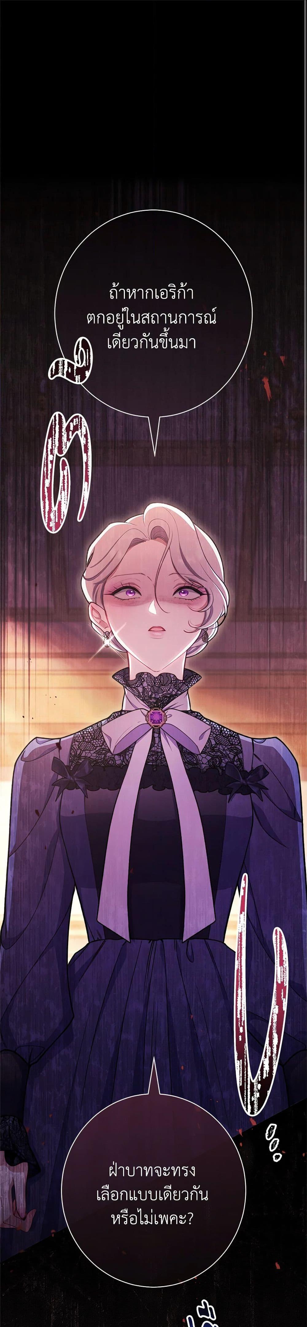 Manga-lc-com อ่านมังงะ อ่านการ์ตูน ออนไลน์ ฟรี The Villainess Empress’s Attendant ตอนที่ 1 2 3 4 5 6 7 8 9 10 11 12 13 14 ฟรี ไม่มีโฆษณา Manga-lc - อ่าน มังงะ อ่าน การ์ตูน ออนไลน์ อ่านมังงะ ฟรี