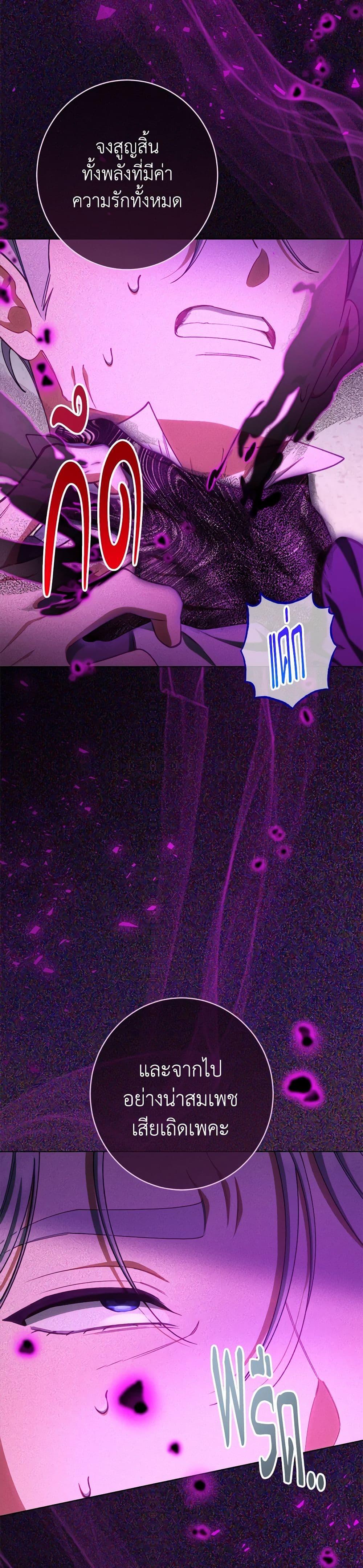 Manga-lc-com อ่านมังงะ อ่านการ์ตูน ออนไลน์ ฟรี The Villainess Empress’s Attendant ตอนที่ 1 2 3 4 5 6 7 8 9 10 11 12 13 14 ฟรี ไม่มีโฆษณา Manga-lc - อ่าน มังงะ อ่าน การ์ตูน ออนไลน์ อ่านมังงะ ฟรี