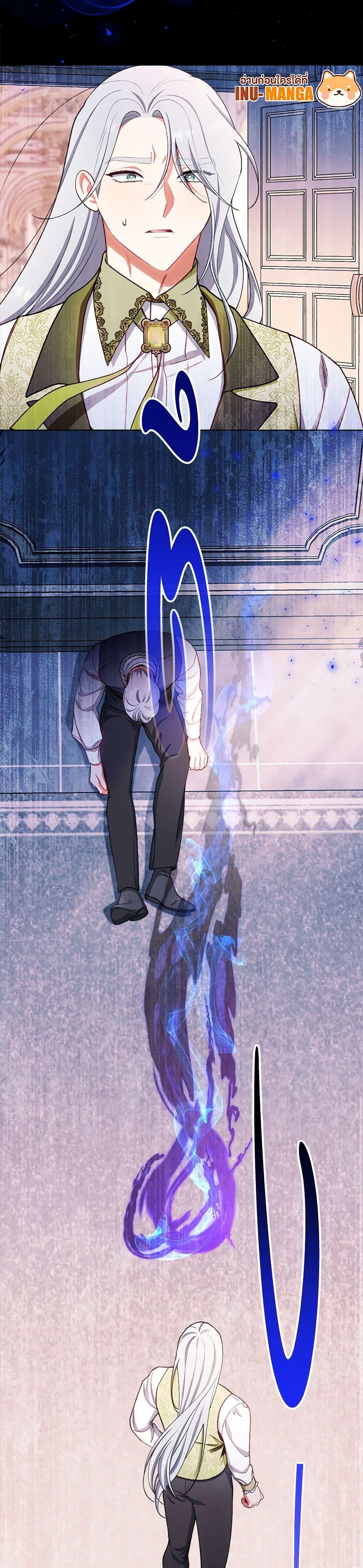 Manga-lc-com อ่านมังงะ อ่านการ์ตูน ออนไลน์ ฟรี The Villainess Empress’s Attendant ตอนที่ 1 2 3 4 5 6 7 8 9 10 11 12 13 14 ฟรี ไม่มีโฆษณา Manga-lc - อ่าน มังงะ อ่าน การ์ตูน ออนไลน์ อ่านมังงะ ฟรี