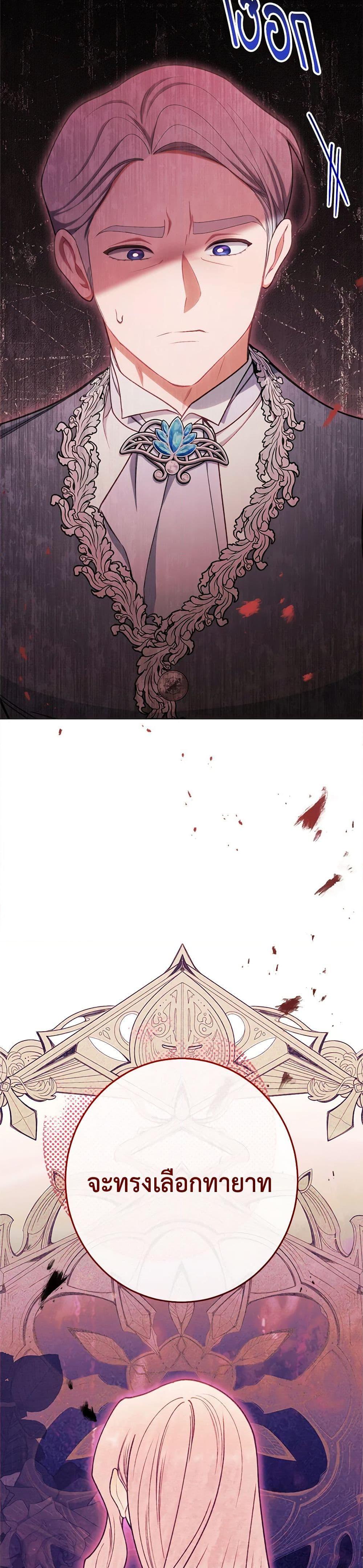 Manga-lc-com อ่านมังงะ อ่านการ์ตูน ออนไลน์ ฟรี The Villainess Empress’s Attendant ตอนที่ 1 2 3 4 5 6 7 8 9 10 11 12 13 14 ฟรี ไม่มีโฆษณา Manga-lc - อ่าน มังงะ อ่าน การ์ตูน ออนไลน์ อ่านมังงะ ฟรี