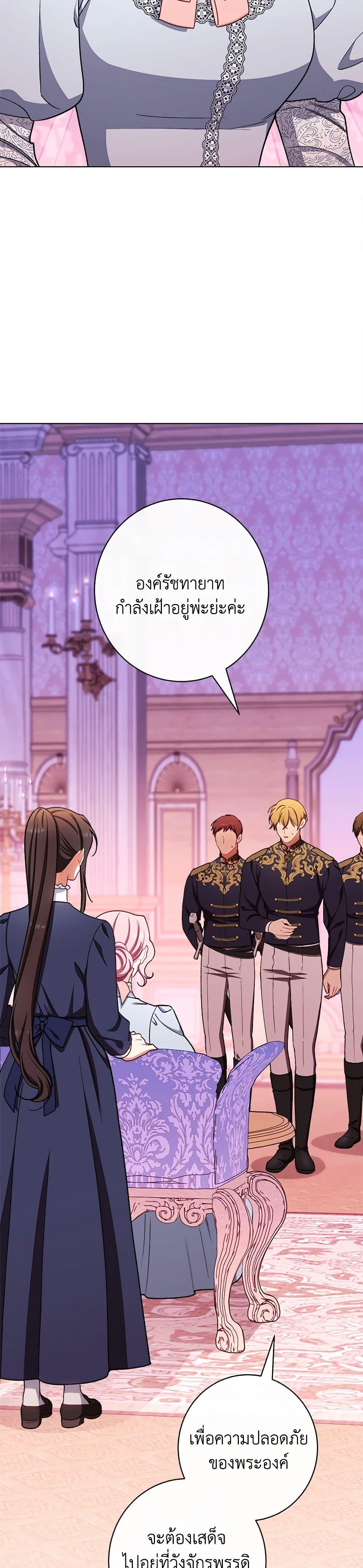Manga-lc-com อ่านมังงะ อ่านการ์ตูน ออนไลน์ ฟรี The Villainess Empress’s Attendant ตอนที่ 1 2 3 4 5 6 7 8 9 10 11 12 13 14 ฟรี ไม่มีโฆษณา Manga-lc - อ่าน มังงะ อ่าน การ์ตูน ออนไลน์ อ่านมังงะ ฟรี