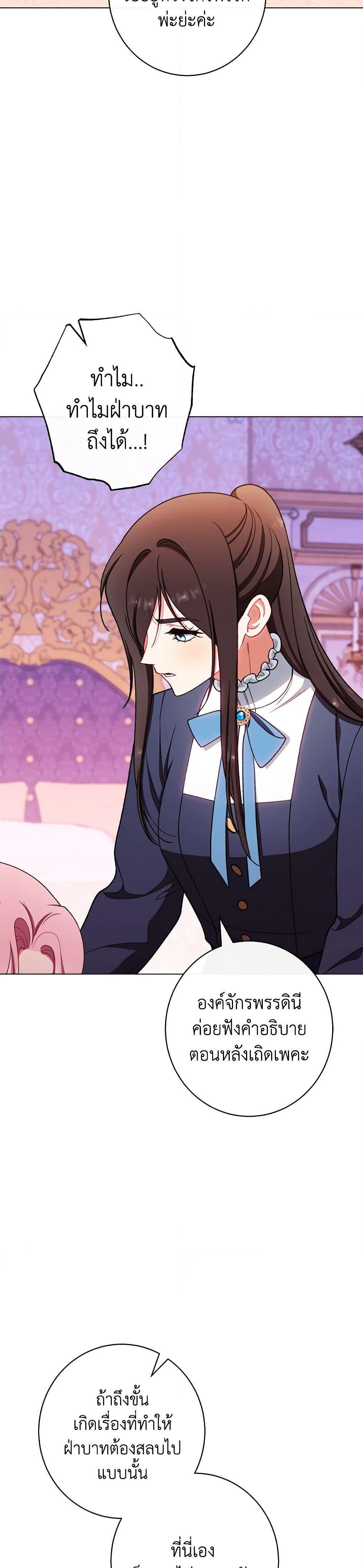 Manga-lc-com อ่านมังงะ อ่านการ์ตูน ออนไลน์ ฟรี The Villainess Empress’s Attendant ตอนที่ 1 2 3 4 5 6 7 8 9 10 11 12 13 14 ฟรี ไม่มีโฆษณา Manga-lc - อ่าน มังงะ อ่าน การ์ตูน ออนไลน์ อ่านมังงะ ฟรี