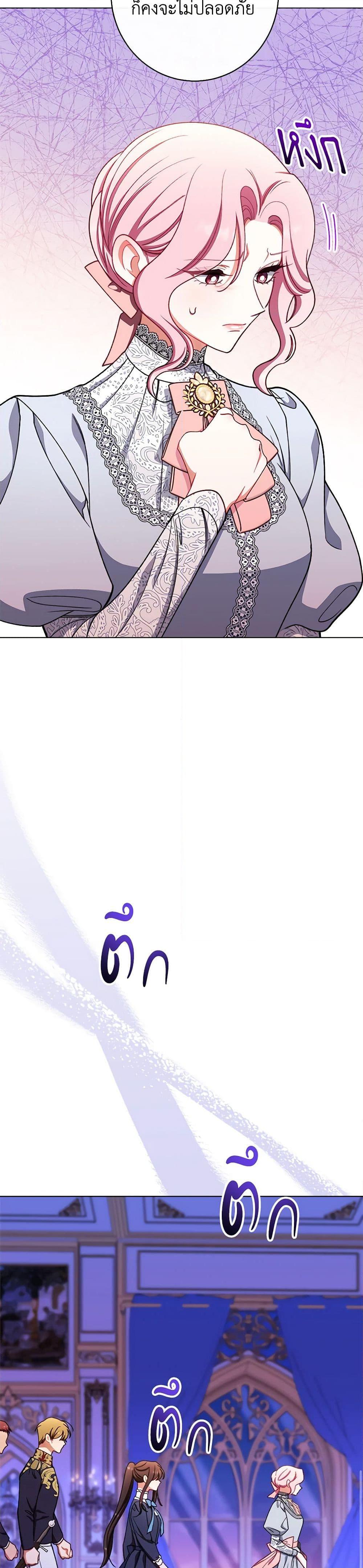 Manga-lc-com อ่านมังงะ อ่านการ์ตูน ออนไลน์ ฟรี The Villainess Empress’s Attendant ตอนที่ 1 2 3 4 5 6 7 8 9 10 11 12 13 14 ฟรี ไม่มีโฆษณา Manga-lc - อ่าน มังงะ อ่าน การ์ตูน ออนไลน์ อ่านมังงะ ฟรี