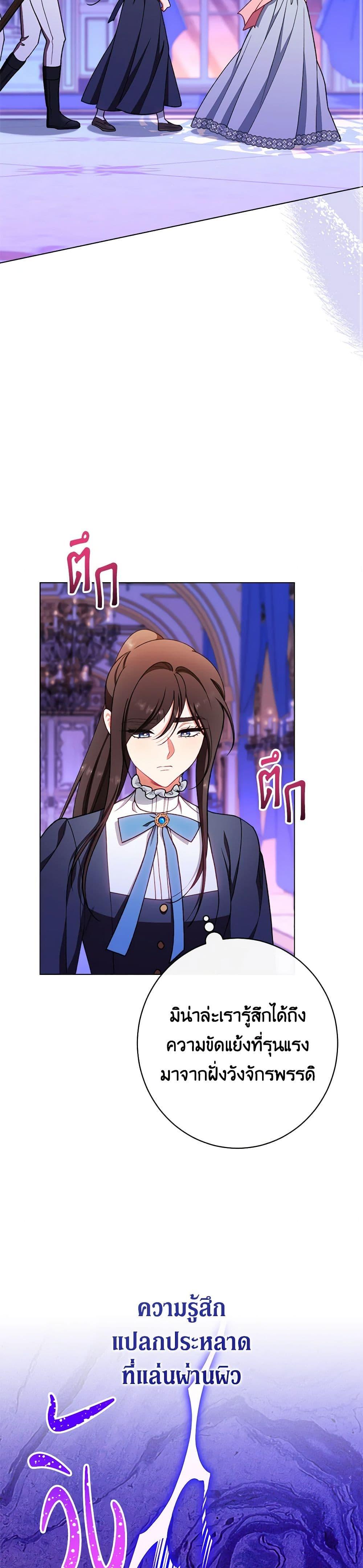 Manga-lc-com อ่านมังงะ อ่านการ์ตูน ออนไลน์ ฟรี The Villainess Empress’s Attendant ตอนที่ 1 2 3 4 5 6 7 8 9 10 11 12 13 14 ฟรี ไม่มีโฆษณา Manga-lc - อ่าน มังงะ อ่าน การ์ตูน ออนไลน์ อ่านมังงะ ฟรี