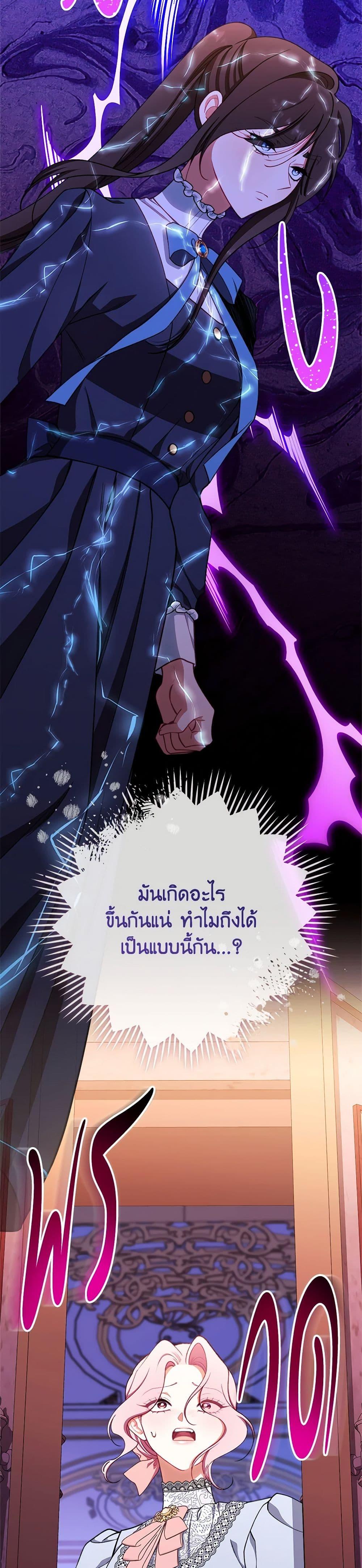 Manga-lc-com อ่านมังงะ อ่านการ์ตูน ออนไลน์ ฟรี The Villainess Empress’s Attendant ตอนที่ 1 2 3 4 5 6 7 8 9 10 11 12 13 14 ฟรี ไม่มีโฆษณา Manga-lc - อ่าน มังงะ อ่าน การ์ตูน ออนไลน์ อ่านมังงะ ฟรี