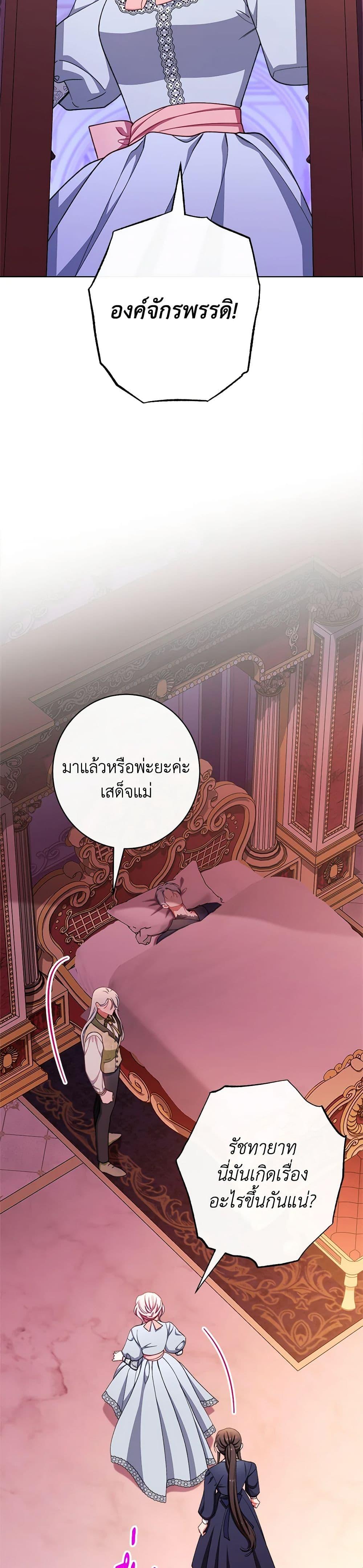 Manga-lc-com อ่านมังงะ อ่านการ์ตูน ออนไลน์ ฟรี The Villainess Empress’s Attendant ตอนที่ 1 2 3 4 5 6 7 8 9 10 11 12 13 14 ฟรี ไม่มีโฆษณา Manga-lc - อ่าน มังงะ อ่าน การ์ตูน ออนไลน์ อ่านมังงะ ฟรี