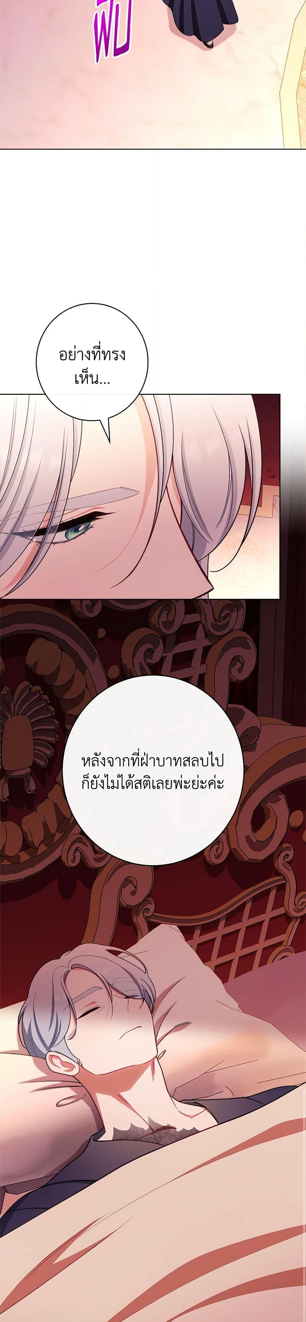 Manga-lc-com อ่านมังงะ อ่านการ์ตูน ออนไลน์ ฟรี The Villainess Empress’s Attendant ตอนที่ 1 2 3 4 5 6 7 8 9 10 11 12 13 14 ฟรี ไม่มีโฆษณา Manga-lc - อ่าน มังงะ อ่าน การ์ตูน ออนไลน์ อ่านมังงะ ฟรี