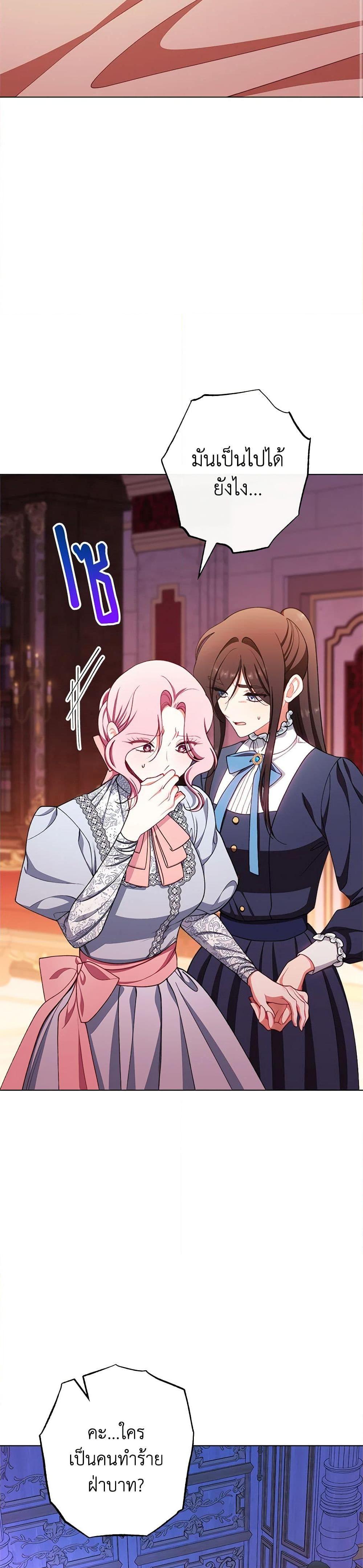 Manga-lc-com อ่านมังงะ อ่านการ์ตูน ออนไลน์ ฟรี The Villainess Empress’s Attendant ตอนที่ 1 2 3 4 5 6 7 8 9 10 11 12 13 14 ฟรี ไม่มีโฆษณา Manga-lc - อ่าน มังงะ อ่าน การ์ตูน ออนไลน์ อ่านมังงะ ฟรี