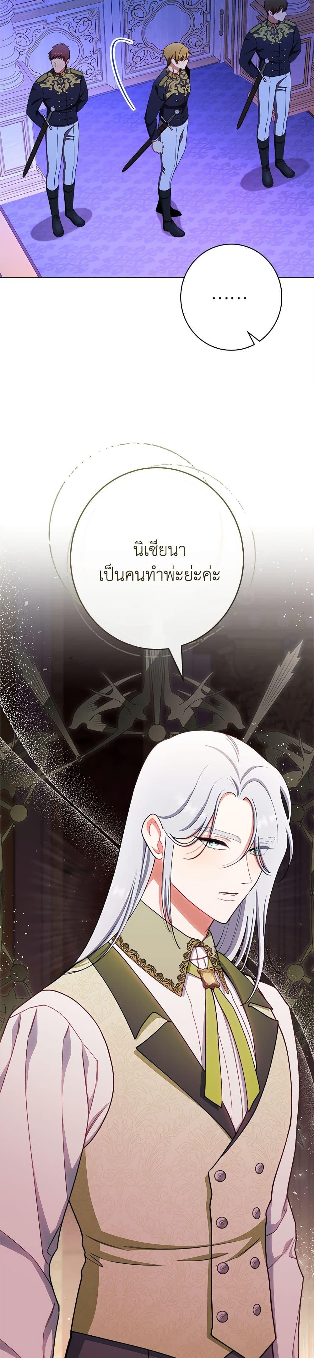 Manga-lc-com อ่านมังงะ อ่านการ์ตูน ออนไลน์ ฟรี The Villainess Empress’s Attendant ตอนที่ 1 2 3 4 5 6 7 8 9 10 11 12 13 14 ฟรี ไม่มีโฆษณา Manga-lc - อ่าน มังงะ อ่าน การ์ตูน ออนไลน์ อ่านมังงะ ฟรี