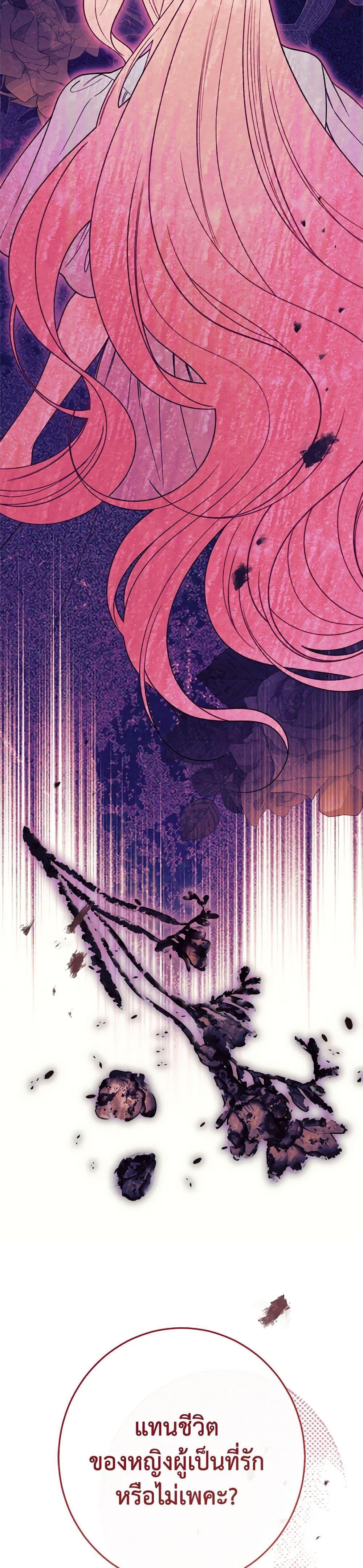 Manga-lc-com อ่านมังงะ อ่านการ์ตูน ออนไลน์ ฟรี The Villainess Empress’s Attendant ตอนที่ 1 2 3 4 5 6 7 8 9 10 11 12 13 14 ฟรี ไม่มีโฆษณา Manga-lc - อ่าน มังงะ อ่าน การ์ตูน ออนไลน์ อ่านมังงะ ฟรี