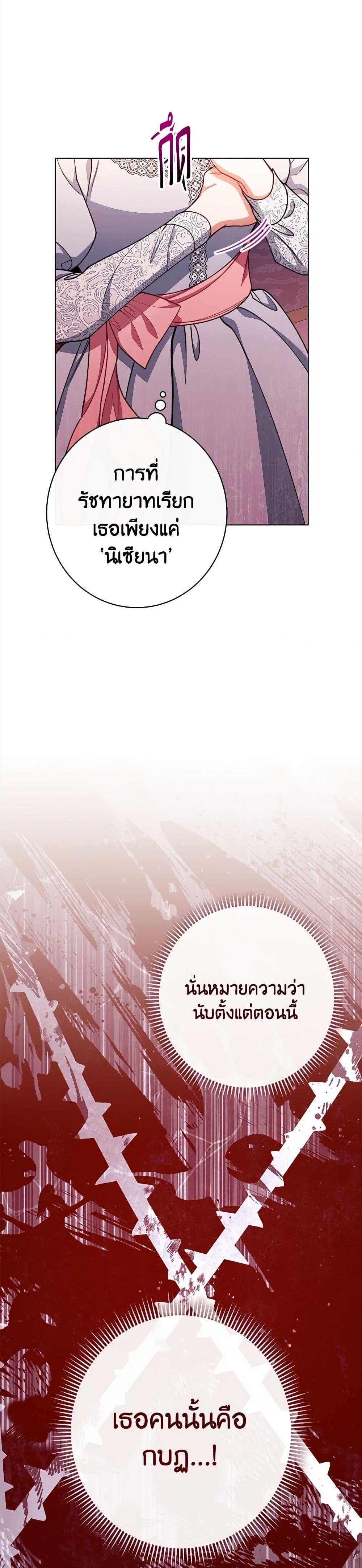 Manga-lc-com อ่านมังงะ อ่านการ์ตูน ออนไลน์ ฟรี The Villainess Empress’s Attendant ตอนที่ 1 2 3 4 5 6 7 8 9 10 11 12 13 14 ฟรี ไม่มีโฆษณา Manga-lc - อ่าน มังงะ อ่าน การ์ตูน ออนไลน์ อ่านมังงะ ฟรี