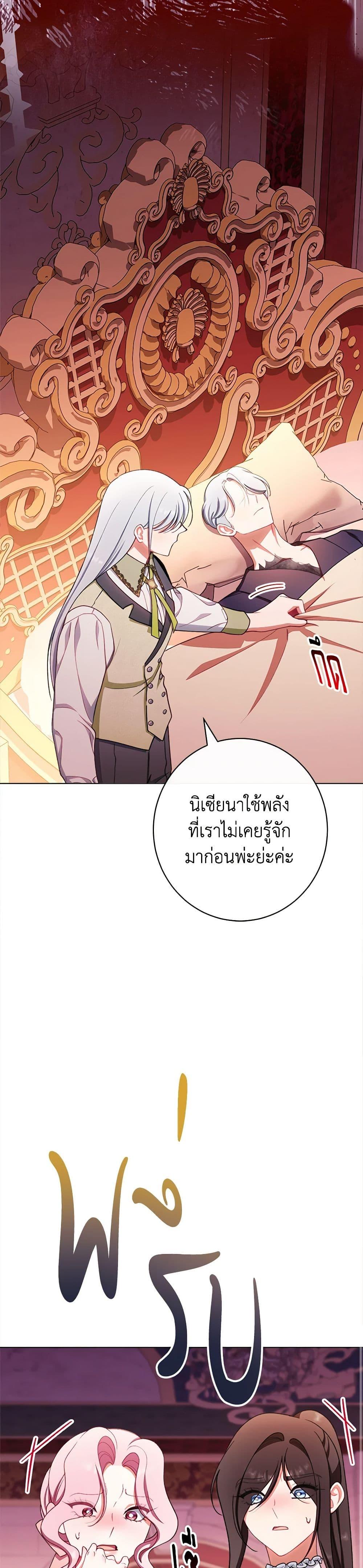 Manga-lc-com อ่านมังงะ อ่านการ์ตูน ออนไลน์ ฟรี The Villainess Empress’s Attendant ตอนที่ 1 2 3 4 5 6 7 8 9 10 11 12 13 14 ฟรี ไม่มีโฆษณา Manga-lc - อ่าน มังงะ อ่าน การ์ตูน ออนไลน์ อ่านมังงะ ฟรี