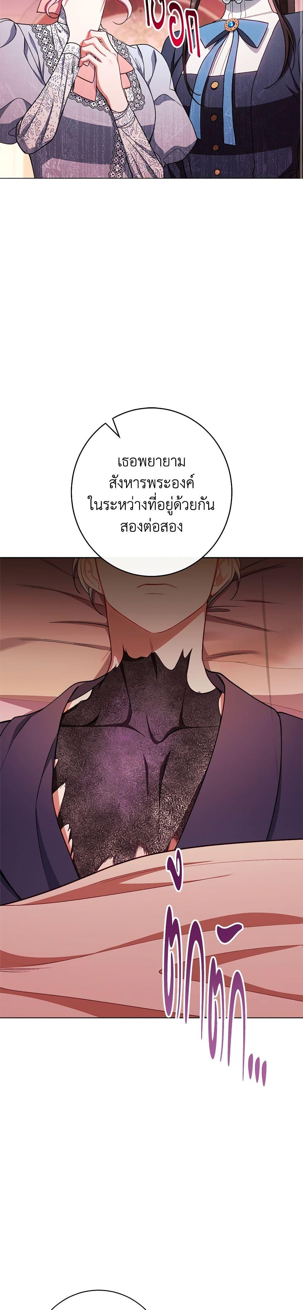 Manga-lc-com อ่านมังงะ อ่านการ์ตูน ออนไลน์ ฟรี The Villainess Empress’s Attendant ตอนที่ 1 2 3 4 5 6 7 8 9 10 11 12 13 14 ฟรี ไม่มีโฆษณา Manga-lc - อ่าน มังงะ อ่าน การ์ตูน ออนไลน์ อ่านมังงะ ฟรี