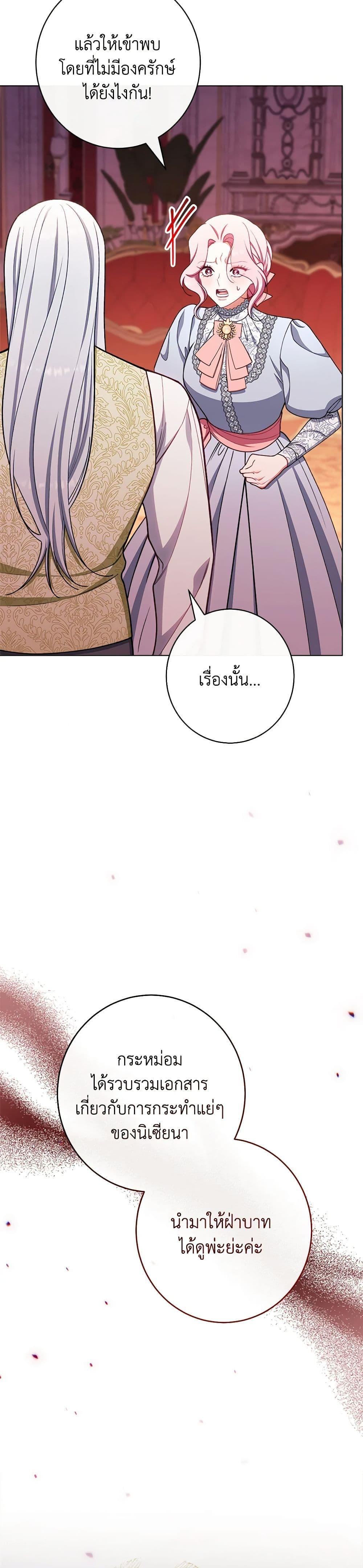 Manga-lc-com อ่านมังงะ อ่านการ์ตูน ออนไลน์ ฟรี The Villainess Empress’s Attendant ตอนที่ 1 2 3 4 5 6 7 8 9 10 11 12 13 14 ฟรี ไม่มีโฆษณา Manga-lc - อ่าน มังงะ อ่าน การ์ตูน ออนไลน์ อ่านมังงะ ฟรี