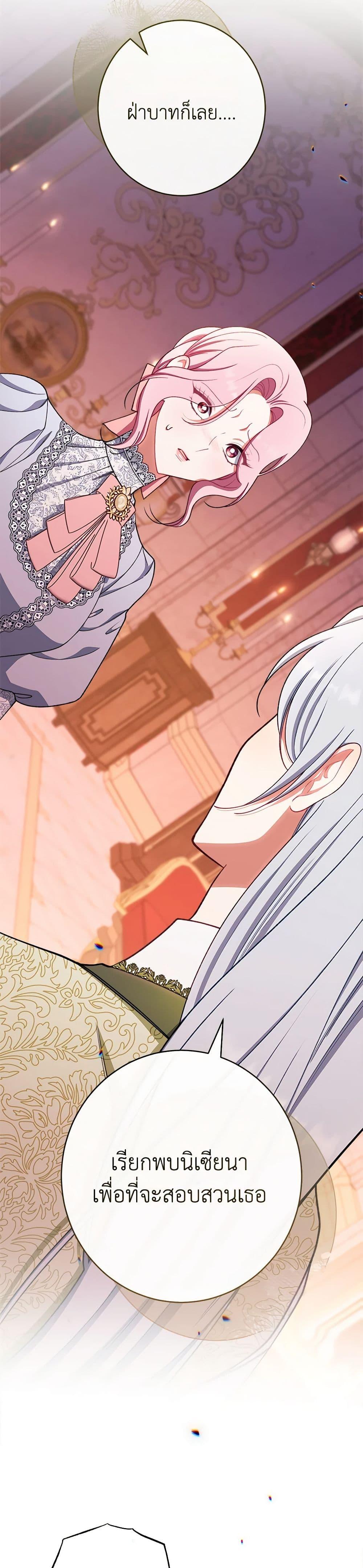 Manga-lc-com อ่านมังงะ อ่านการ์ตูน ออนไลน์ ฟรี The Villainess Empress’s Attendant ตอนที่ 1 2 3 4 5 6 7 8 9 10 11 12 13 14 ฟรี ไม่มีโฆษณา Manga-lc - อ่าน มังงะ อ่าน การ์ตูน ออนไลน์ อ่านมังงะ ฟรี