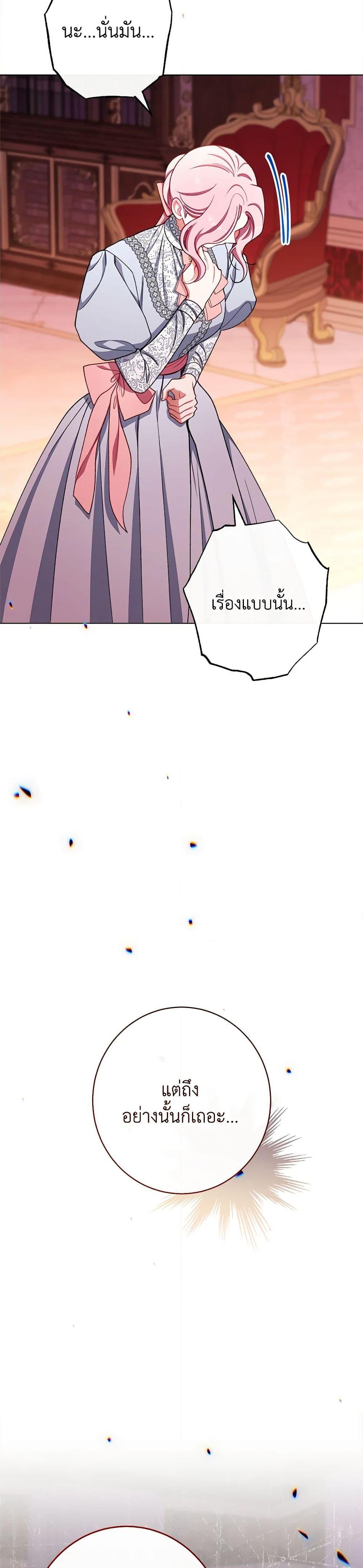 Manga-lc-com อ่านมังงะ อ่านการ์ตูน ออนไลน์ ฟรี The Villainess Empress’s Attendant ตอนที่ 1 2 3 4 5 6 7 8 9 10 11 12 13 14 ฟรี ไม่มีโฆษณา Manga-lc - อ่าน มังงะ อ่าน การ์ตูน ออนไลน์ อ่านมังงะ ฟรี