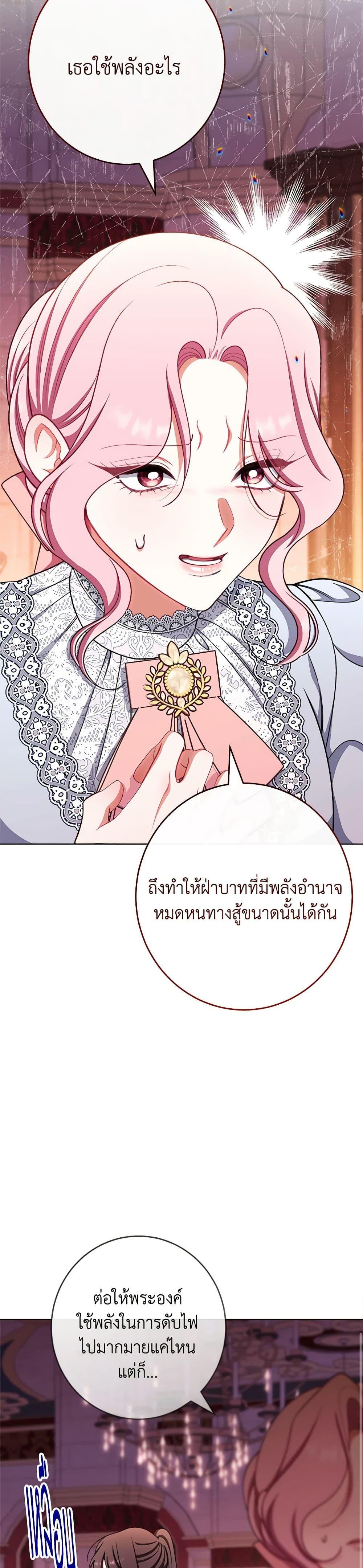 Manga-lc-com อ่านมังงะ อ่านการ์ตูน ออนไลน์ ฟรี The Villainess Empress’s Attendant ตอนที่ 1 2 3 4 5 6 7 8 9 10 11 12 13 14 ฟรี ไม่มีโฆษณา Manga-lc - อ่าน มังงะ อ่าน การ์ตูน ออนไลน์ อ่านมังงะ ฟรี